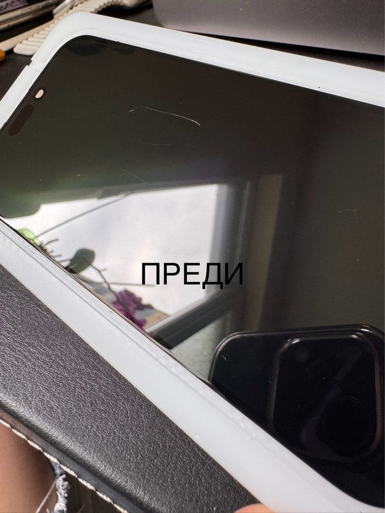 Полиране на дисплеи за iPhone и Apple Watch