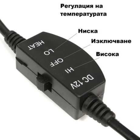 Подгряваща седалка 91см х 45см, Калъф с нагревател за кола 12V
