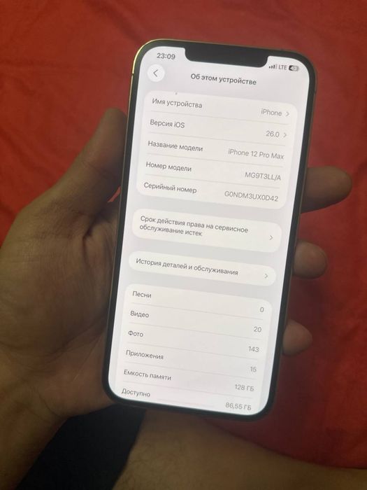 Iphone 12 Pro Max