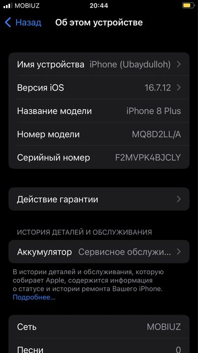 Iphone 8 pilus black srochniy