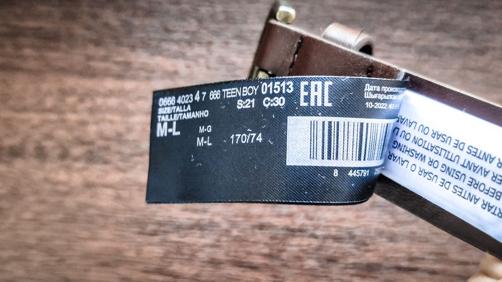 CUREA Mango Teen Piele Imitatie Maro Marimea M-L Baieti / Femei