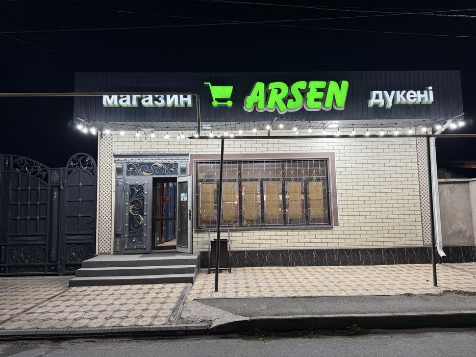 Аренда магазина.