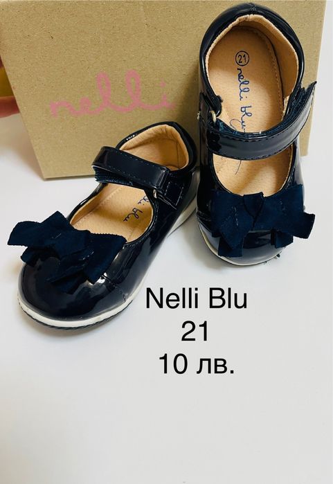 Обувки и маратонки за момиче 21 номер Mayoral Geox