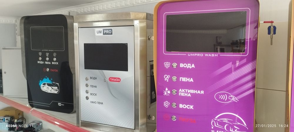 Sam moyka aparatlari