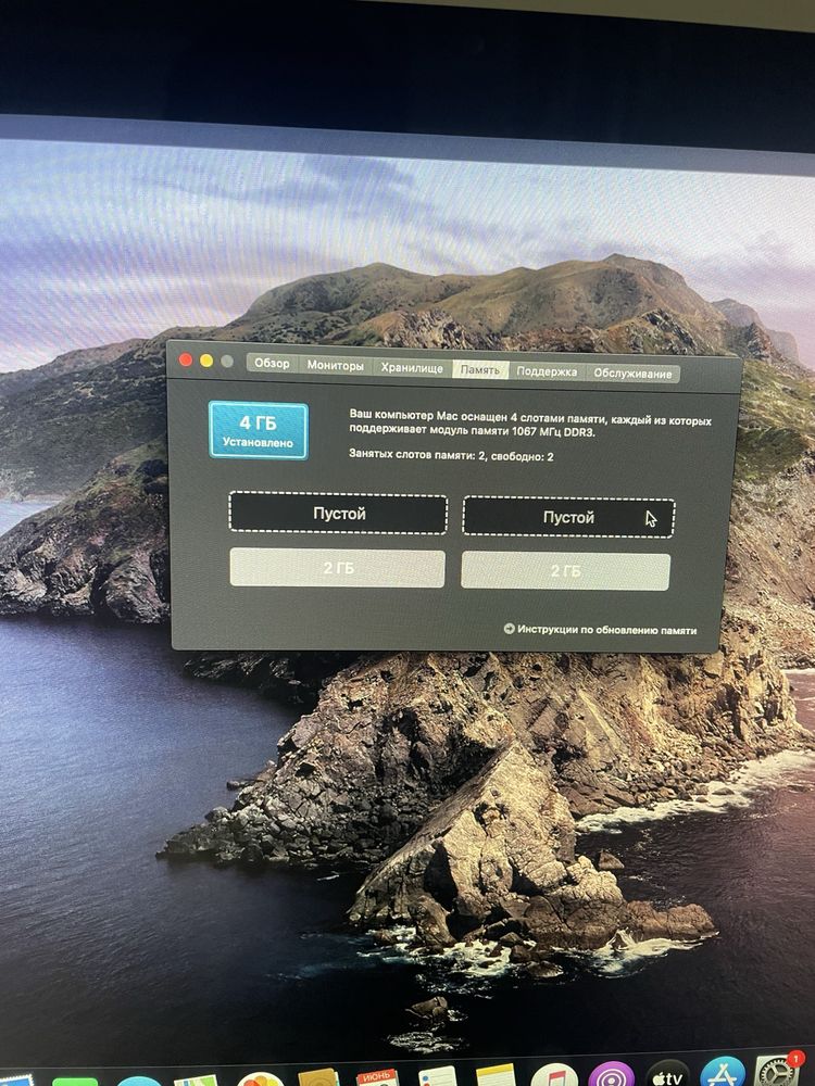 iMac Pro coer 2 ozu 4 Gb 256Gb ssd