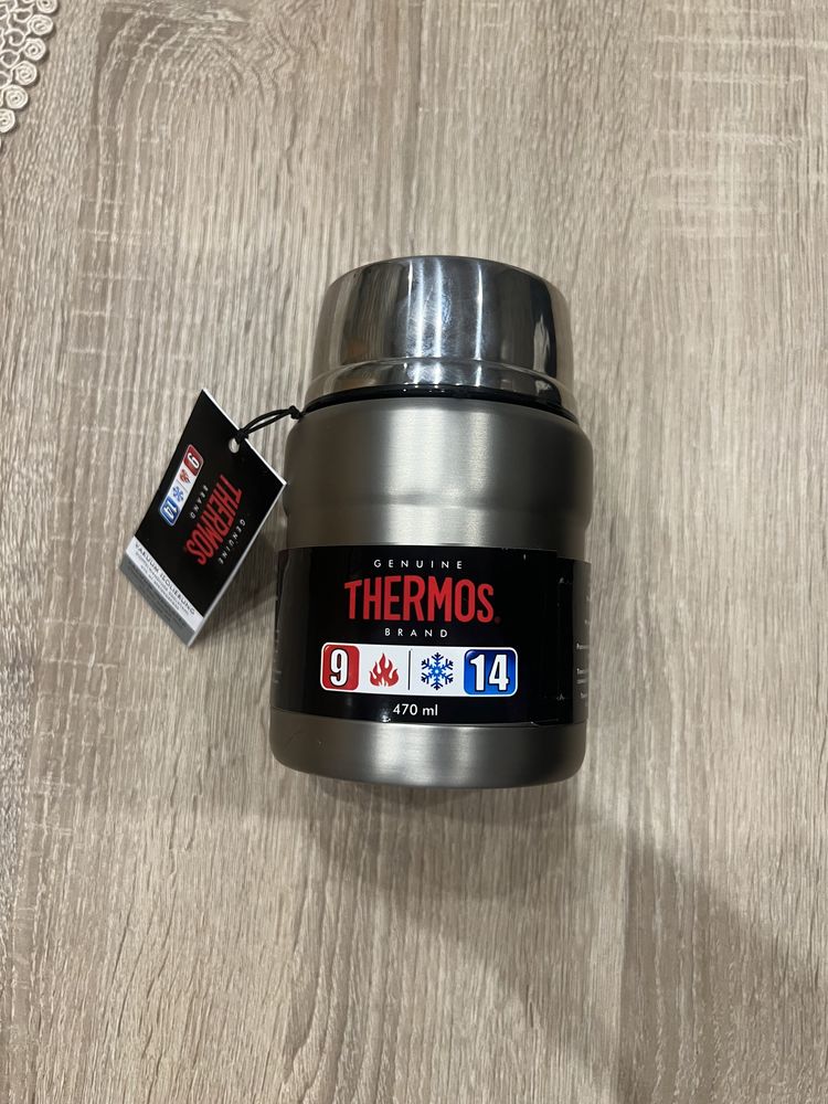 Thermos 470ml Чисто нов