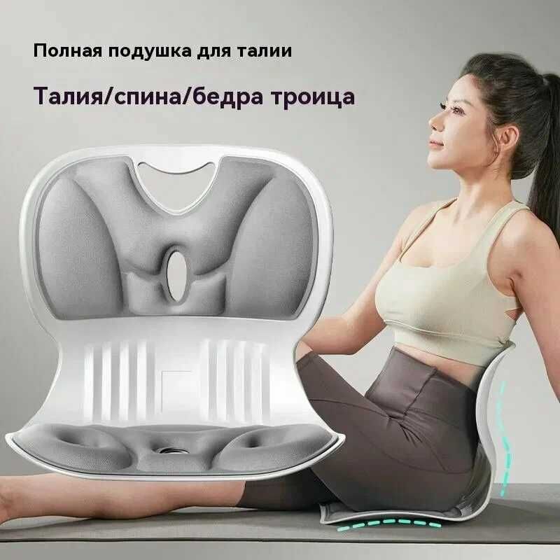 Поясничный упор, корректор осанки/Ortopedik yostiq  tz16