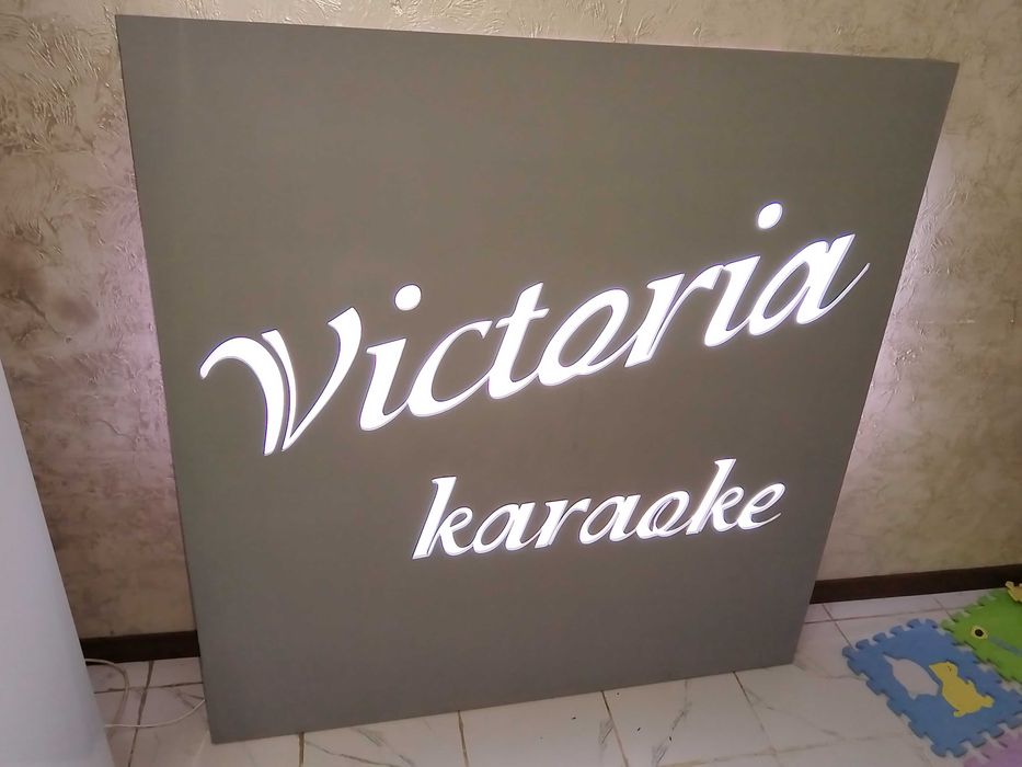 Световые буквы, вывески, световые короба-лайтбоксы Наружная реклама.