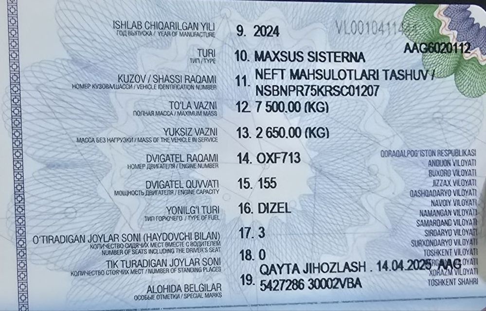 Бензавоз Исузу сотилади