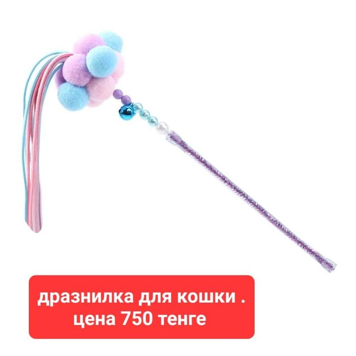 Игрушки для кошки