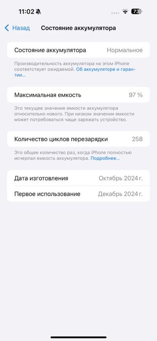 Iphone 16 pro max 256gb