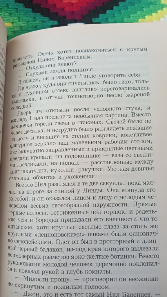 3 книги на руски език
