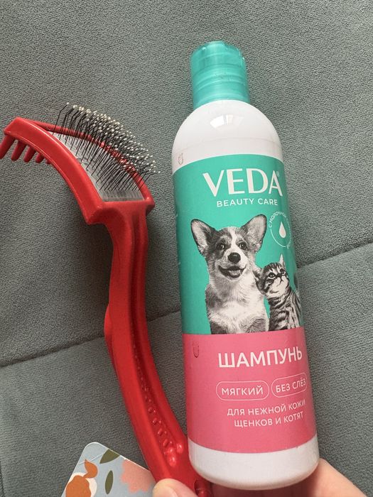 Продам шампунь и пуходерку