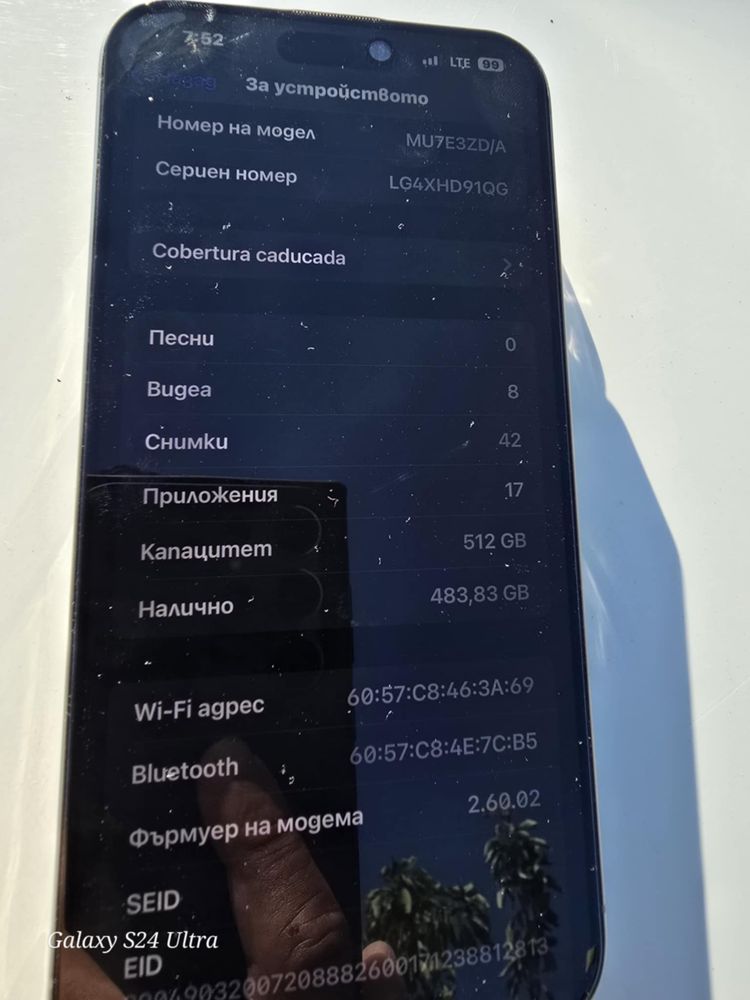 Iphone 15 pro max 512 gb