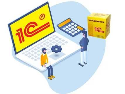 1С Аптека , Бухгалтерия Установка Базы и Платформы