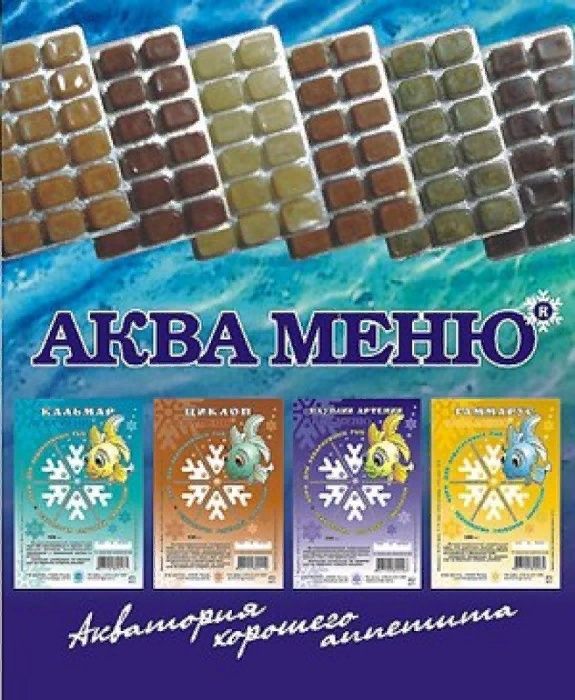 Замороженные корма для аквариумных рыб