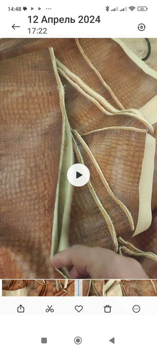 продам искусственную кожу
