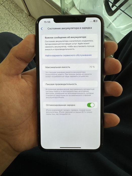 iPhone 11 pro max