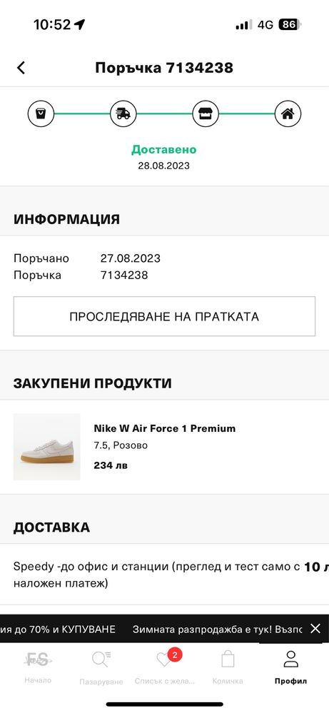Nike Air Force 1 Premium 38.5 *100% original
