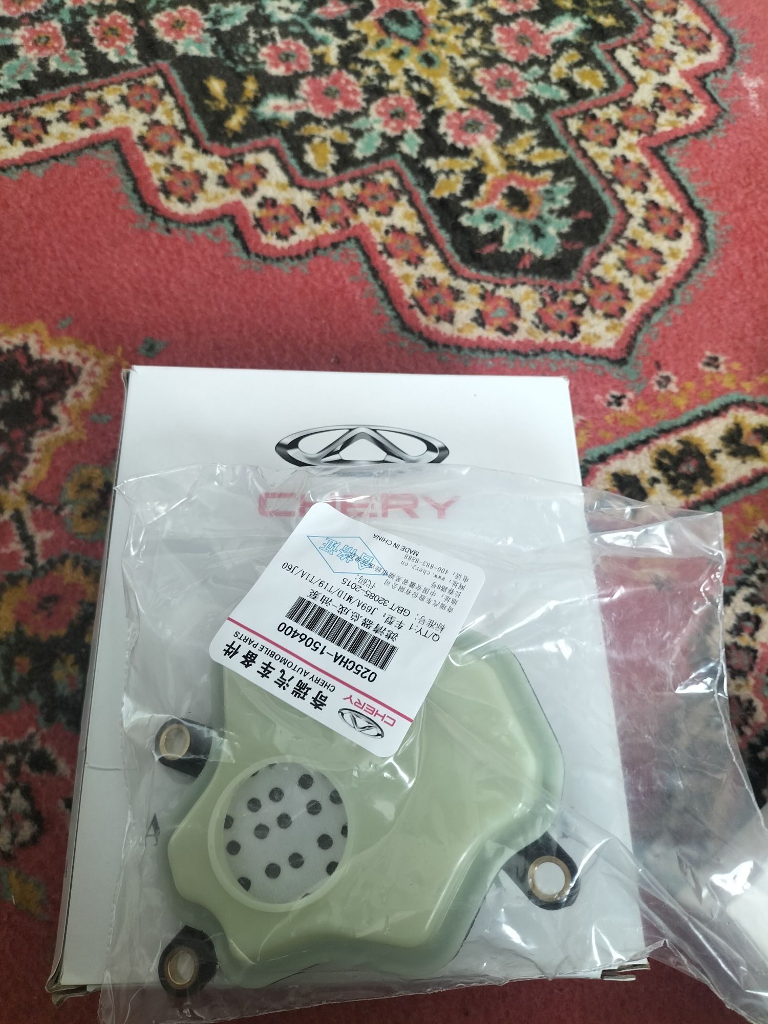 Chery Tiggo 2,4,7 АКПП вариатор
