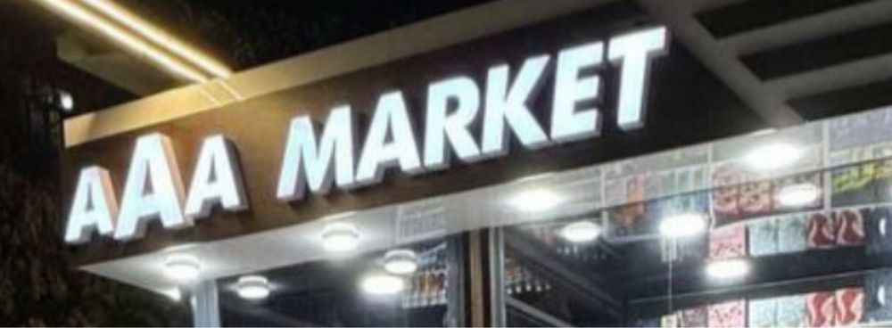 Srochna nejiloy sotiladi AAA MARKET