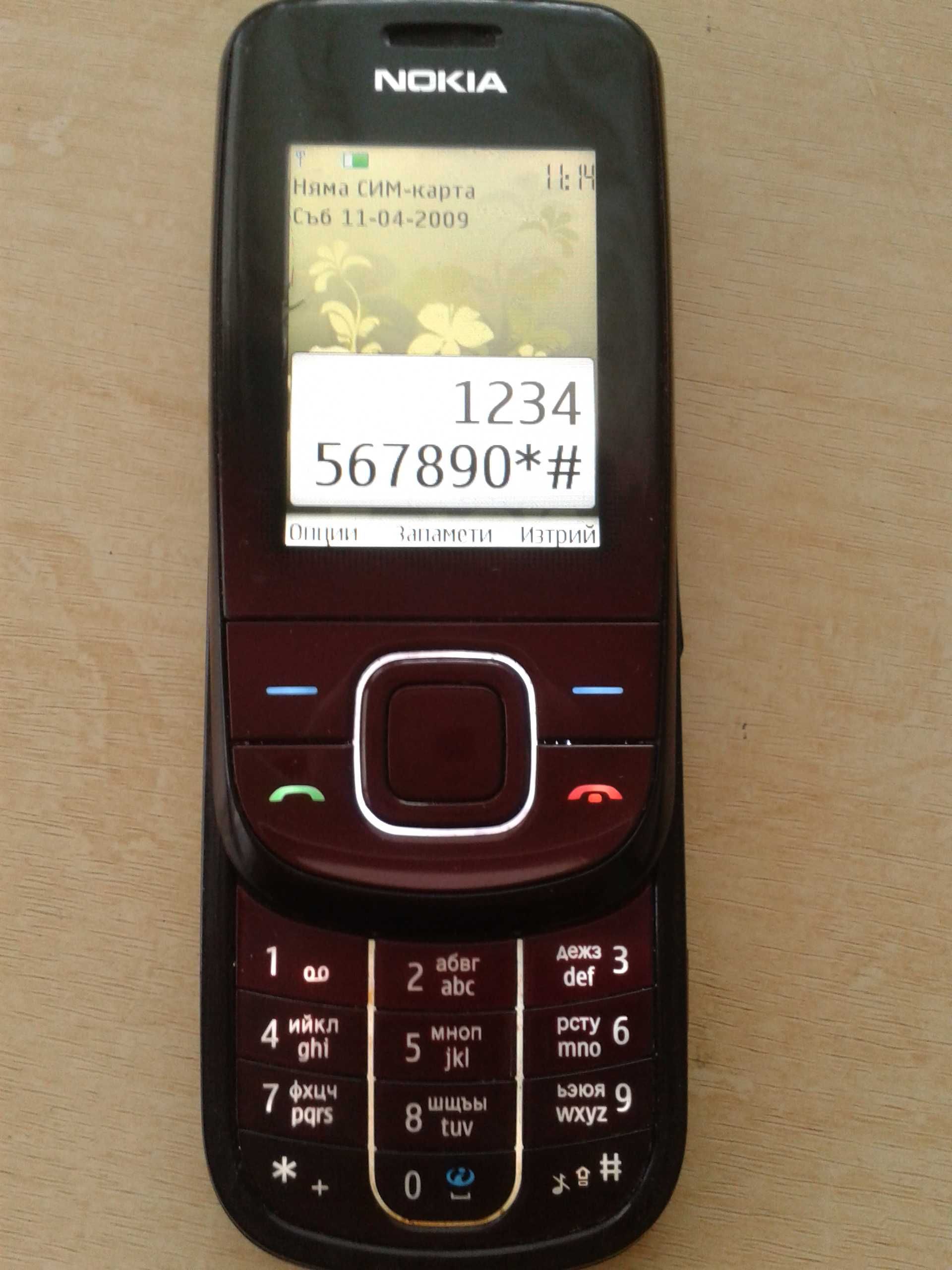 Nokia 3600 slide