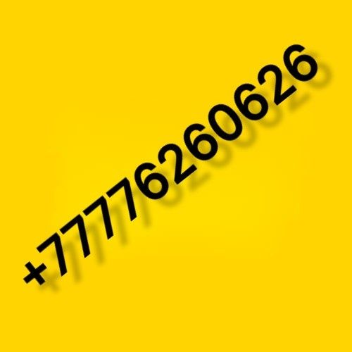 VIP Номер телефона Билайн зеркальный