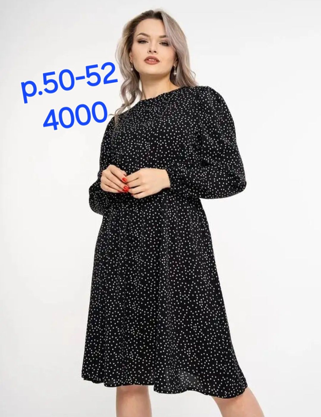 Продам женскую одежду 52 р