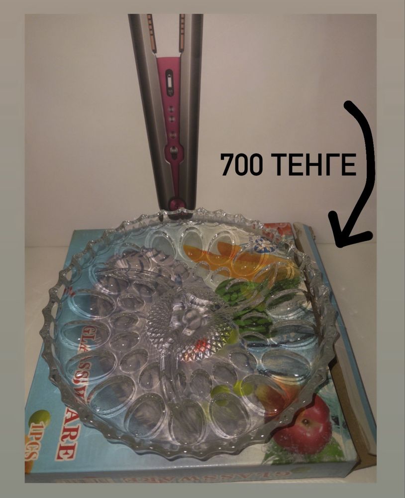 различная посуда.