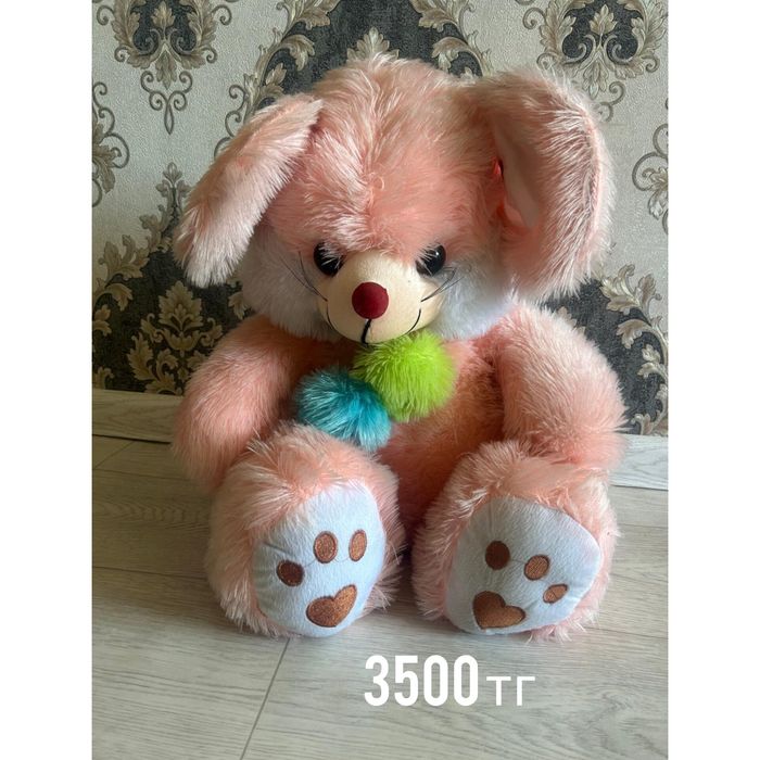 Мягкие пушистые мишки