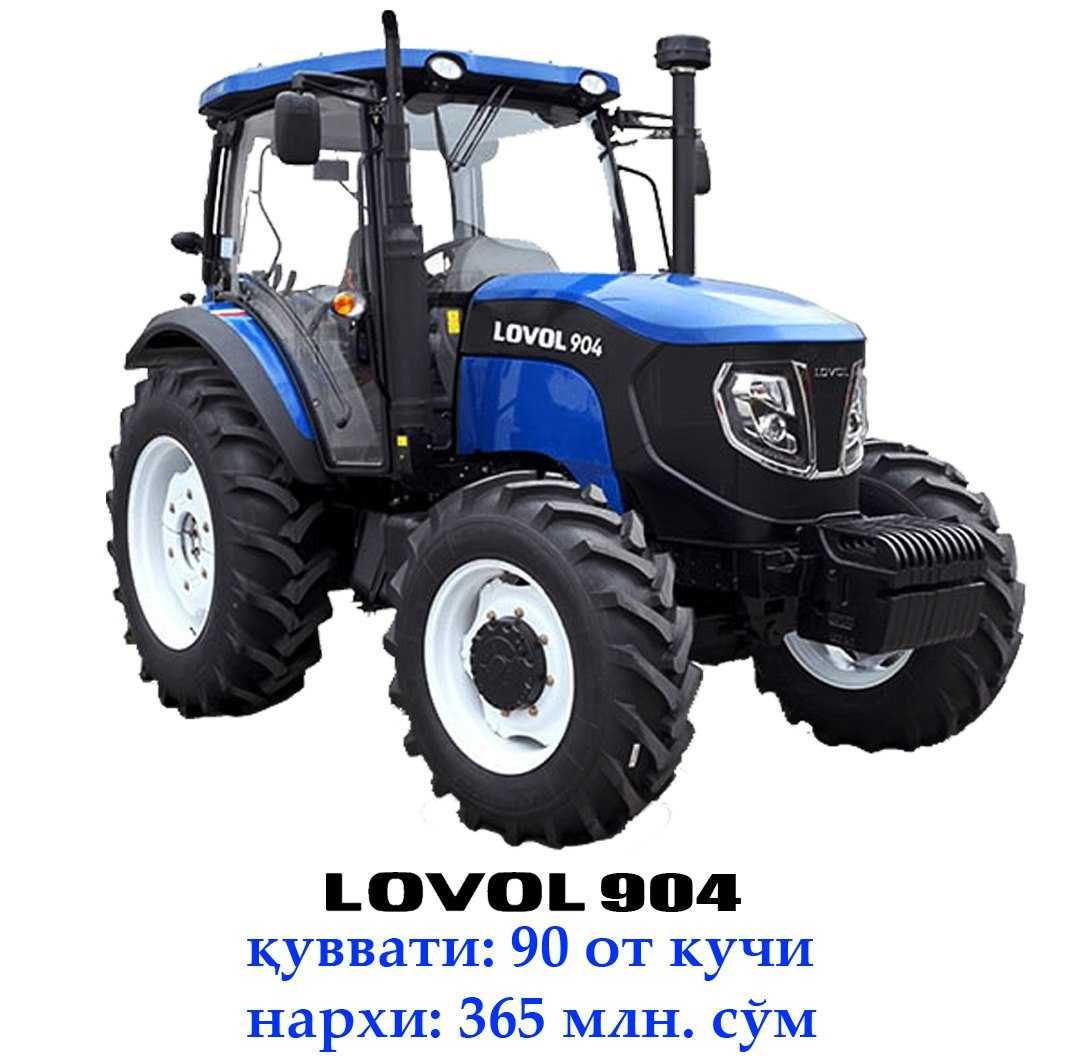 Трактор Ловол 904