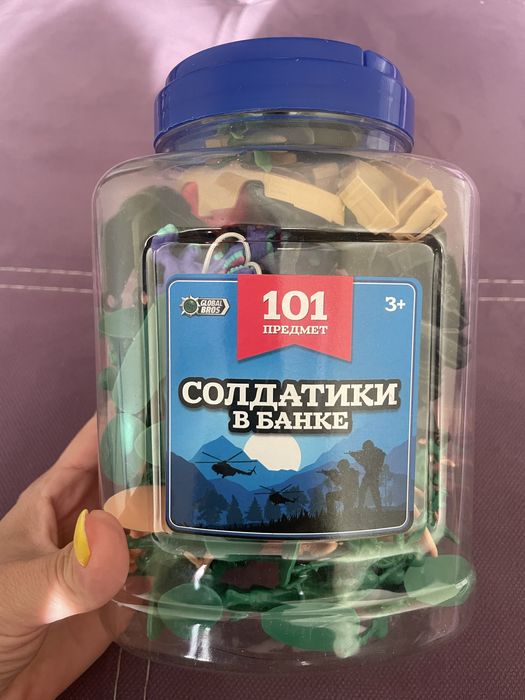 Солдатики игрушечные