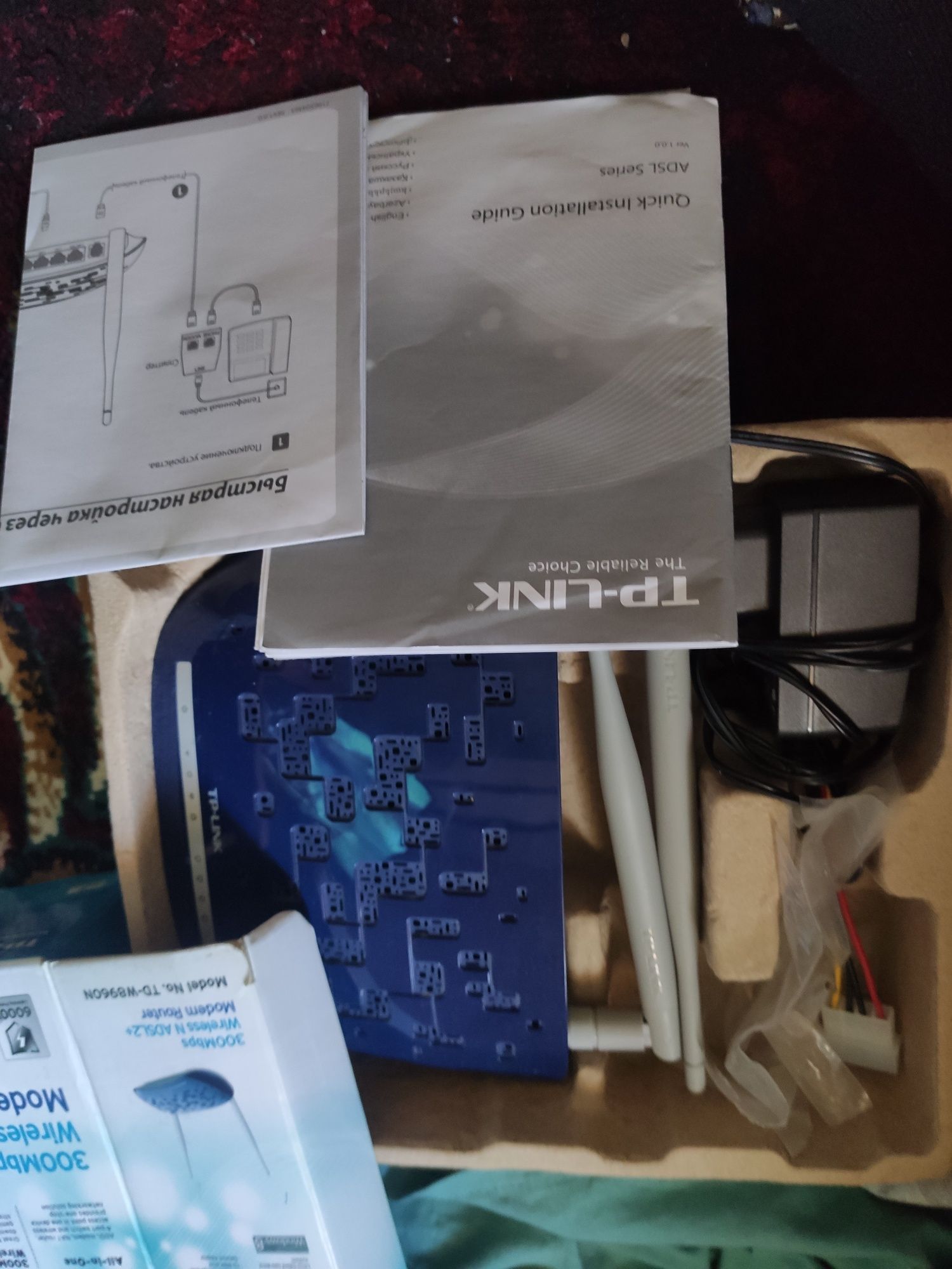WiFi  продам бву+ состояние отличное отличный