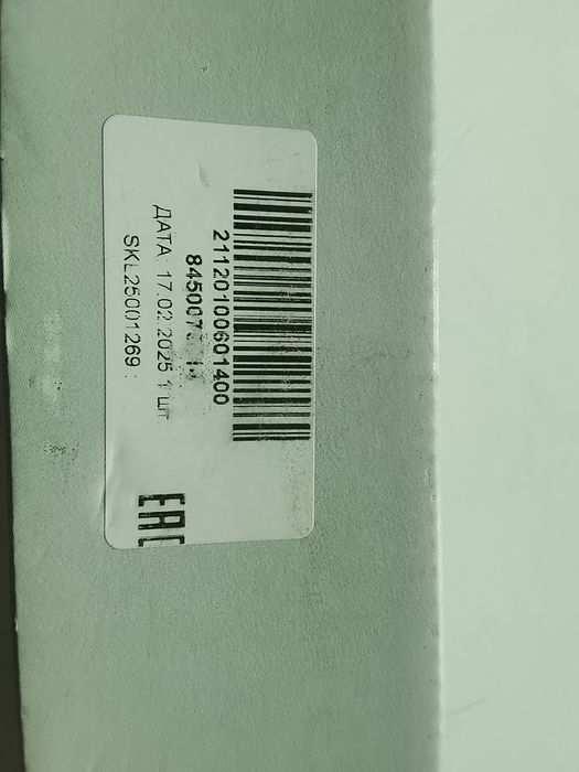 ВАЗ Лада 21103 распределение вал