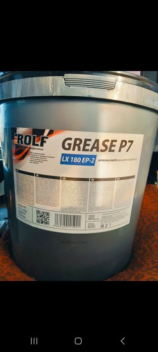 Rolf grease p7 смазкаGERMANY