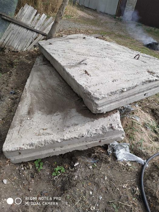 продам плиту дорожную .