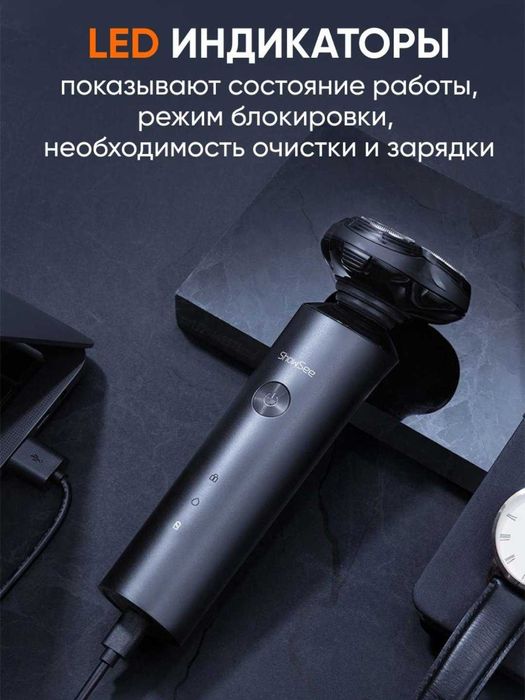 Электробритва Xiaomi Showsee Electric Shaver F1, триммер, портативный