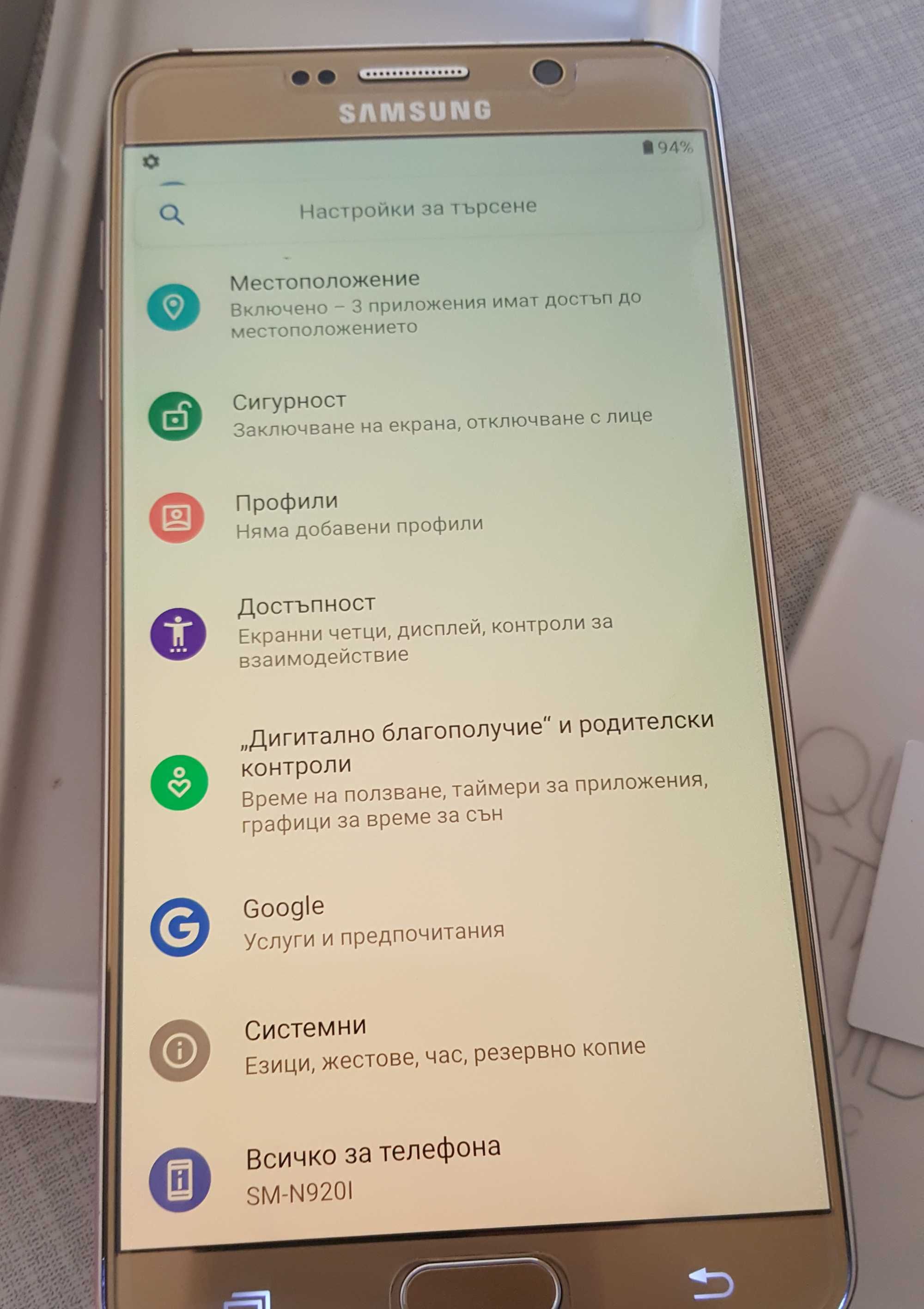 Samsung Note 5 Android 10