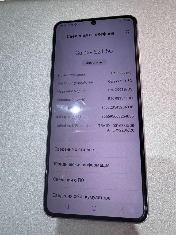 Самсунг s21 5g в хорошем состоянии