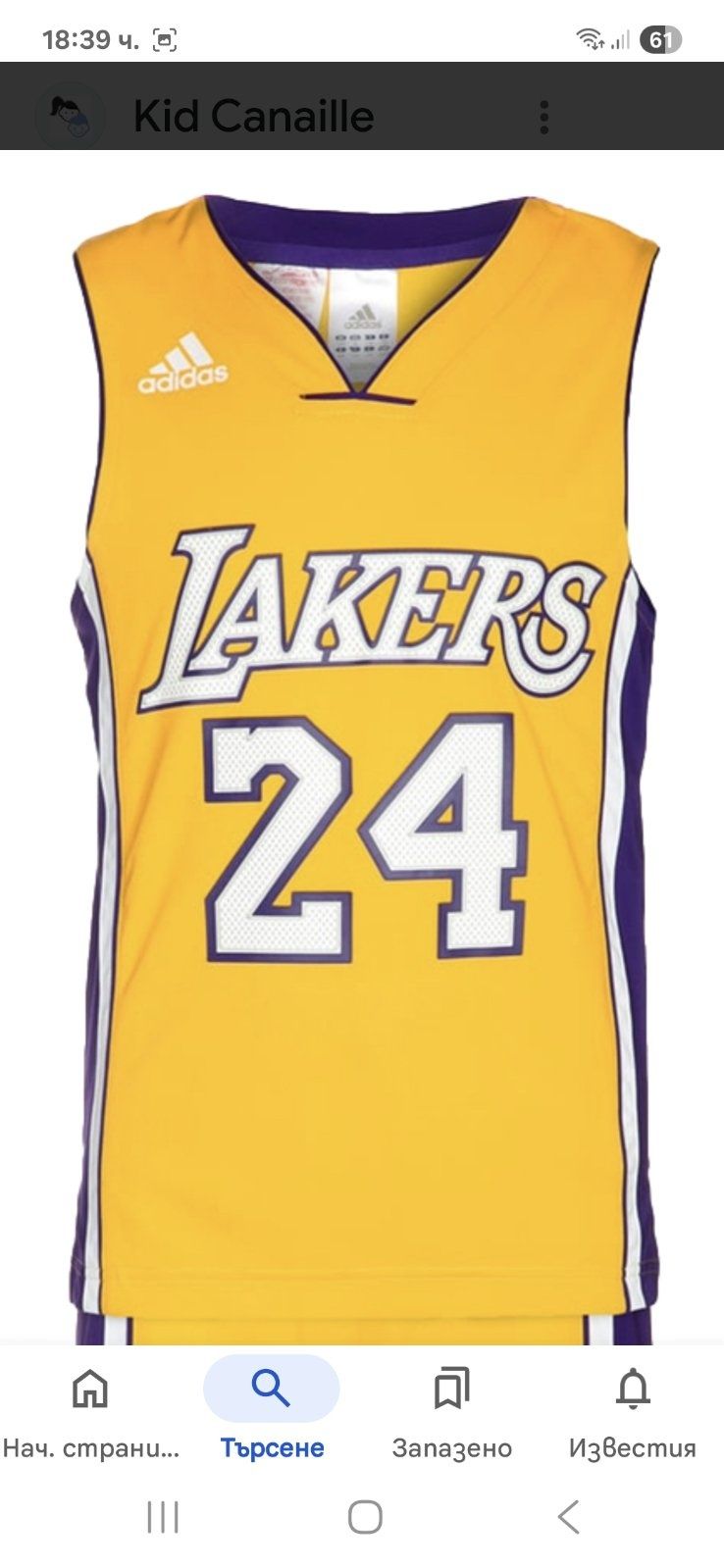 Los Angeles Lakers K.Bryant-Ориг.Детски потник