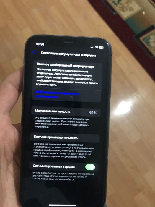 Айфон 11 с коробкой