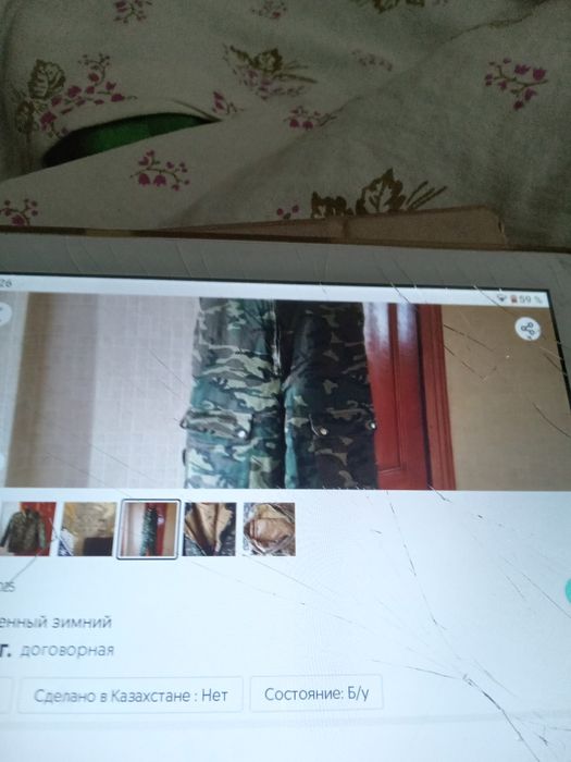 Продам бушлат военный
