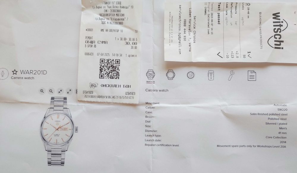 TAG HEUER CARRERA Calibre 5 DAY-DATE WAR201D Мъжки Часовник Нов ориг.