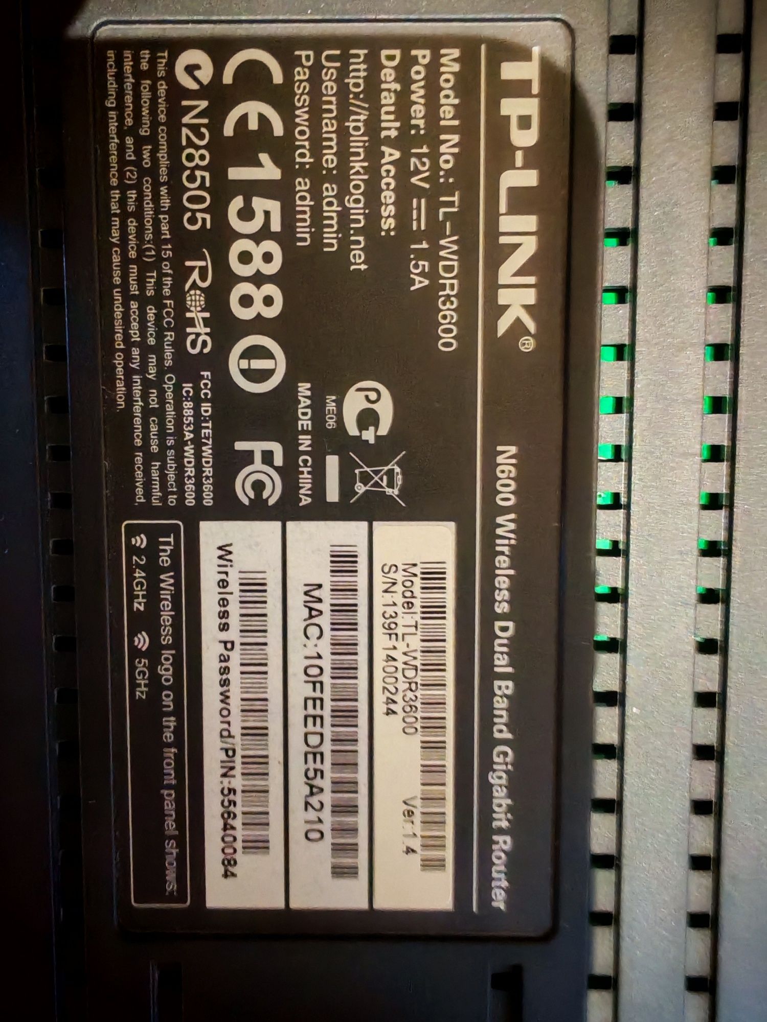 Рутер домашен tp link 2.4 и 5 честоти