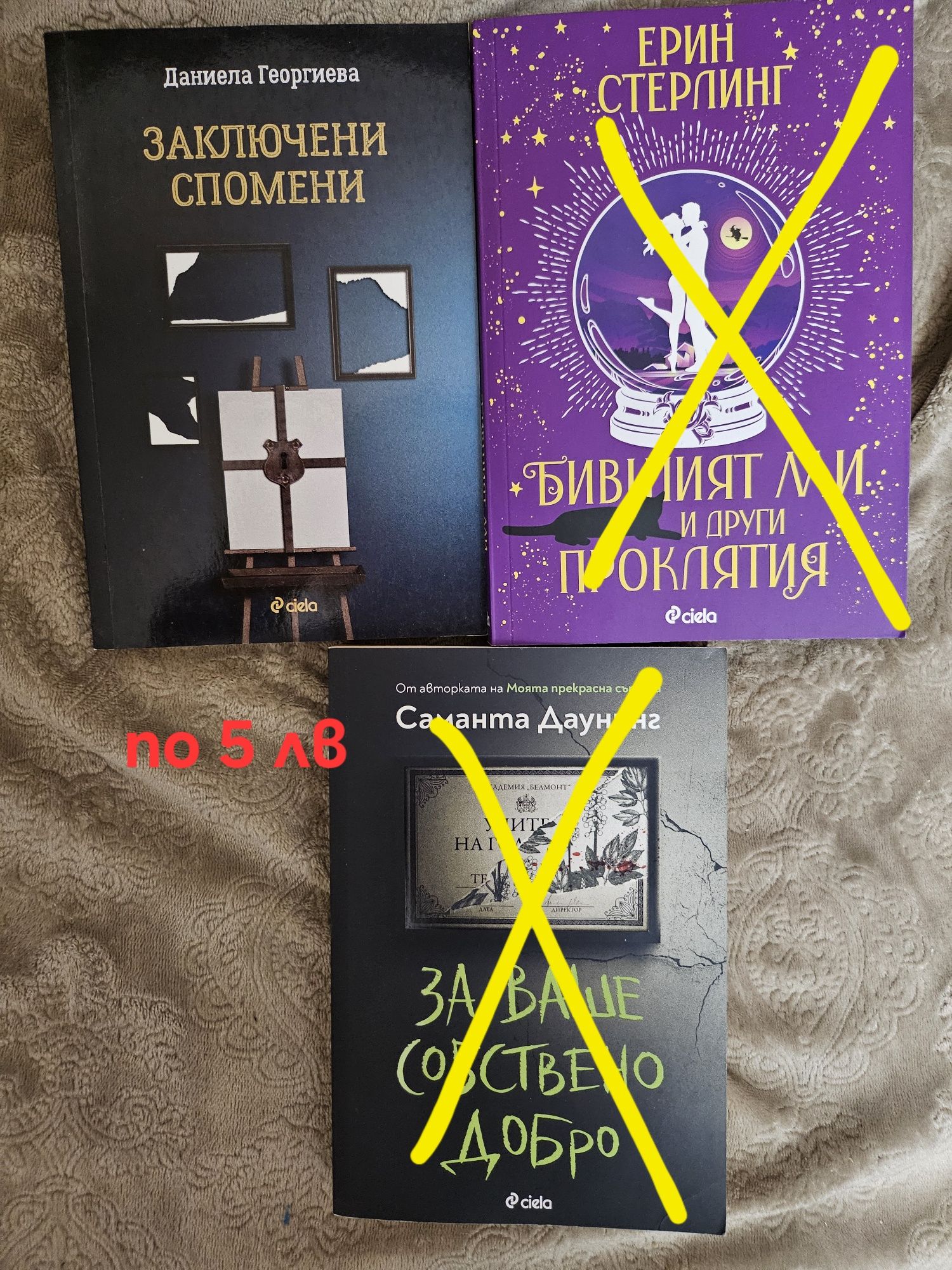 Книги на един прочит