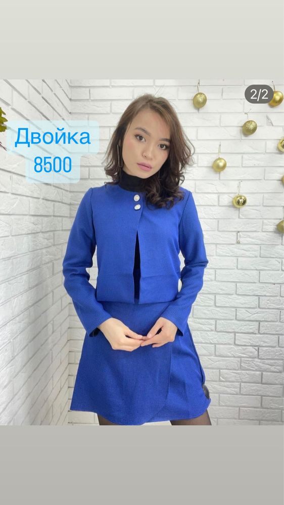 Женская одежда