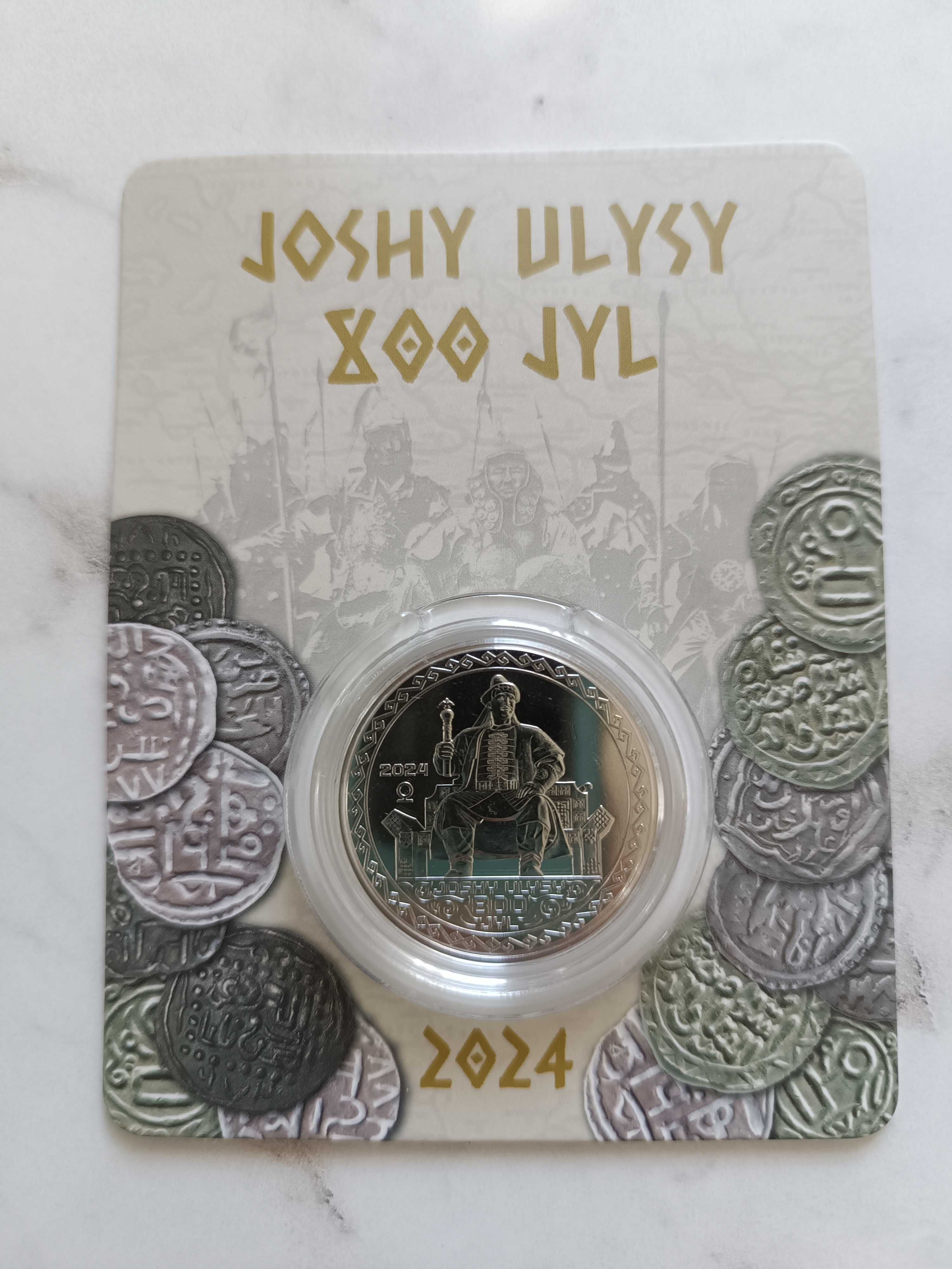 JOSHY ULYSY. 800 JYL Жоши хан 800 лет улусу Джучи хан