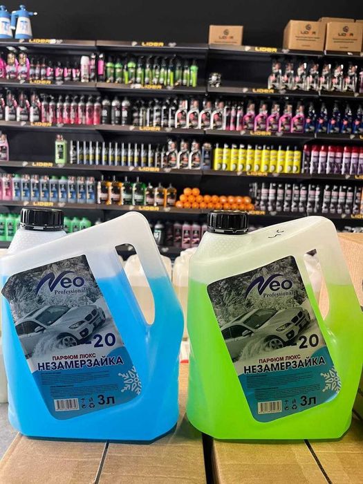 Незамерзайка | Nezamerzayka