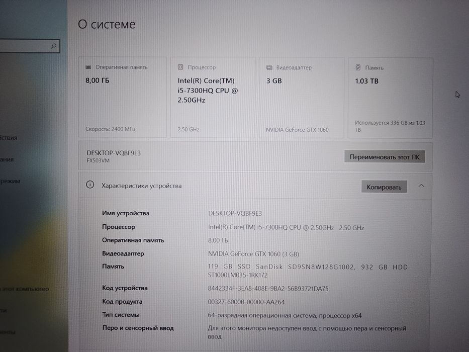 Игровой ноутбук мощный