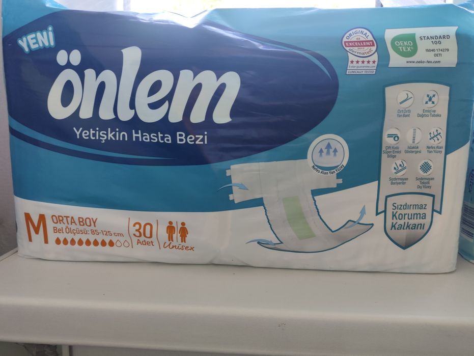 ПАМПЕРСЫ для взрослых